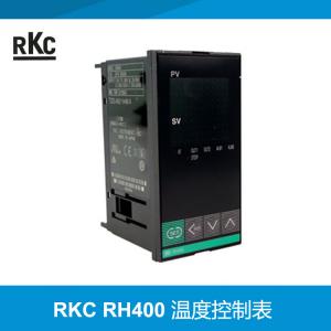 RKC RH400 温控表